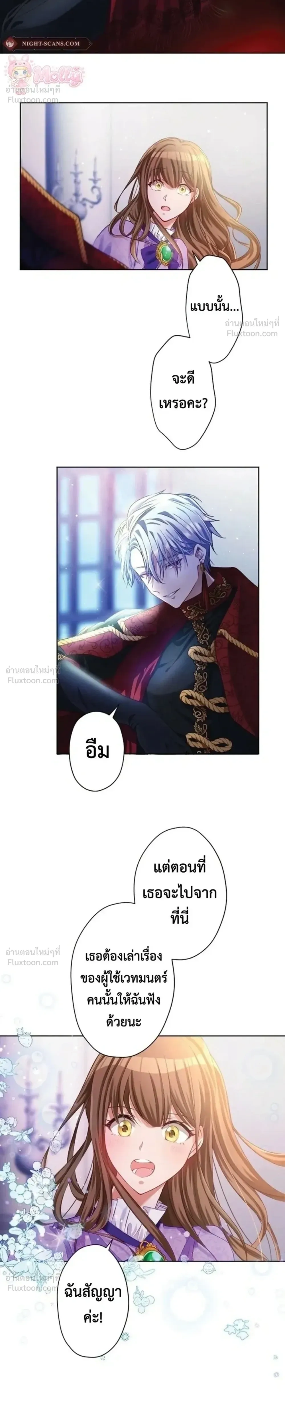หน้าที่ 23