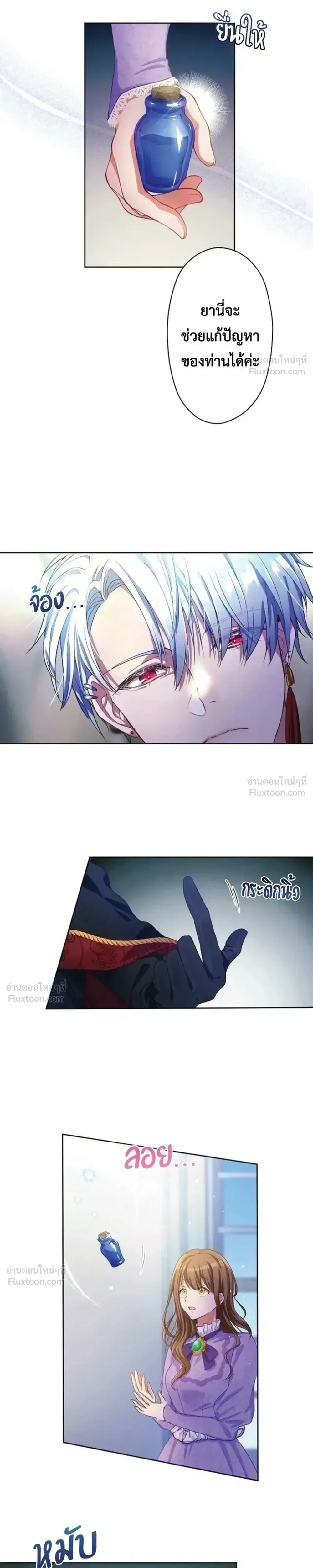 หน้าที่ 3