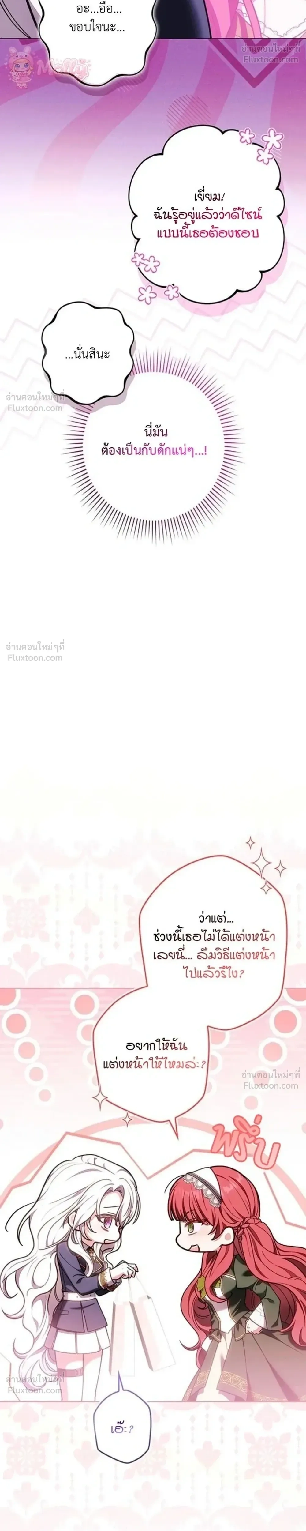 หน้าที่ 47