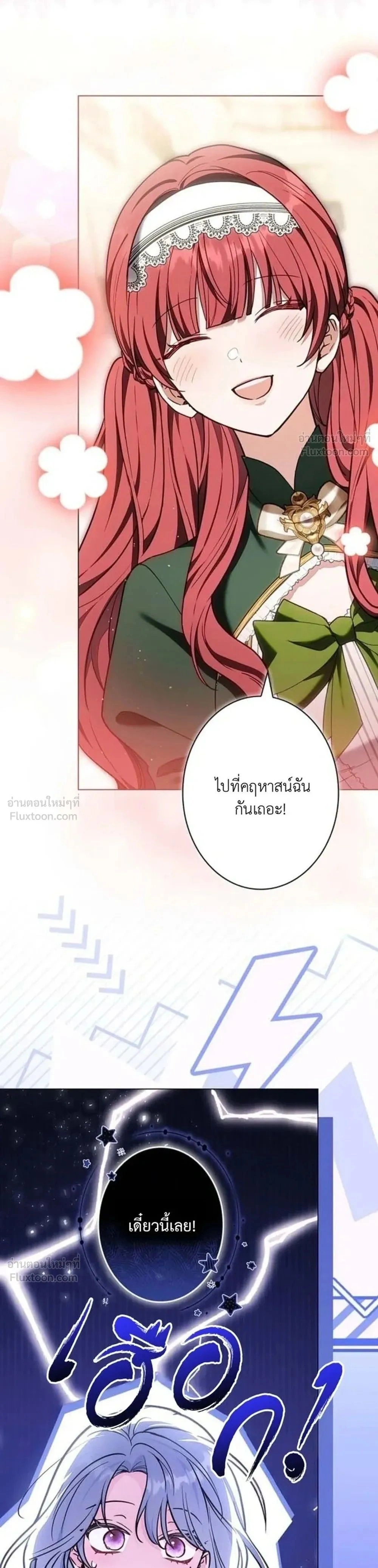 หน้าที่ 48