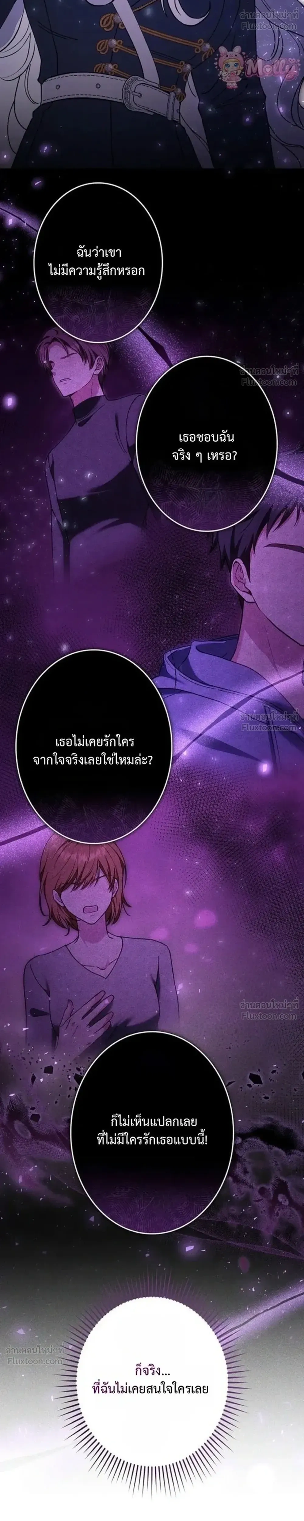 หน้าที่ 43