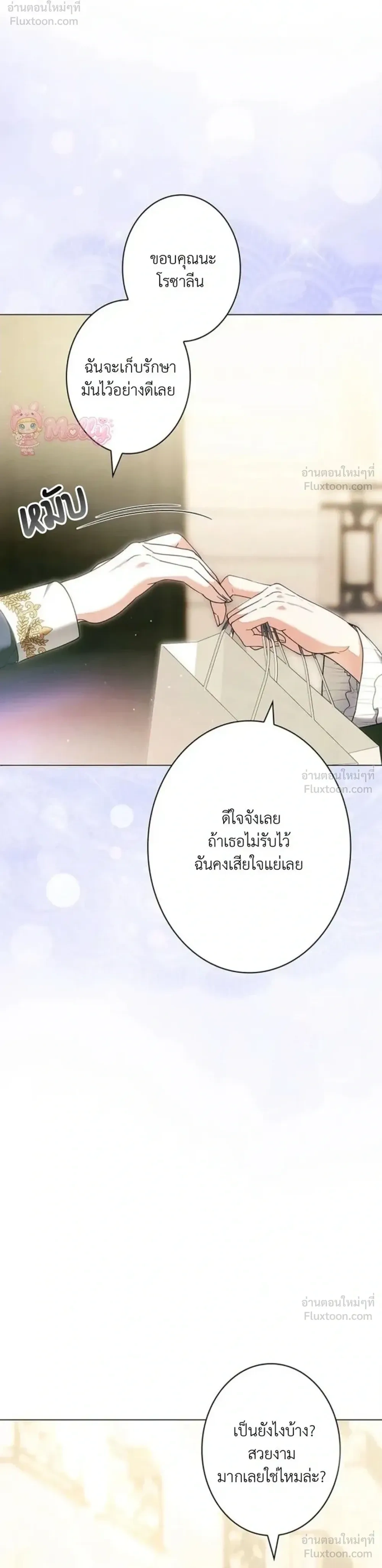 หน้าที่ 45
