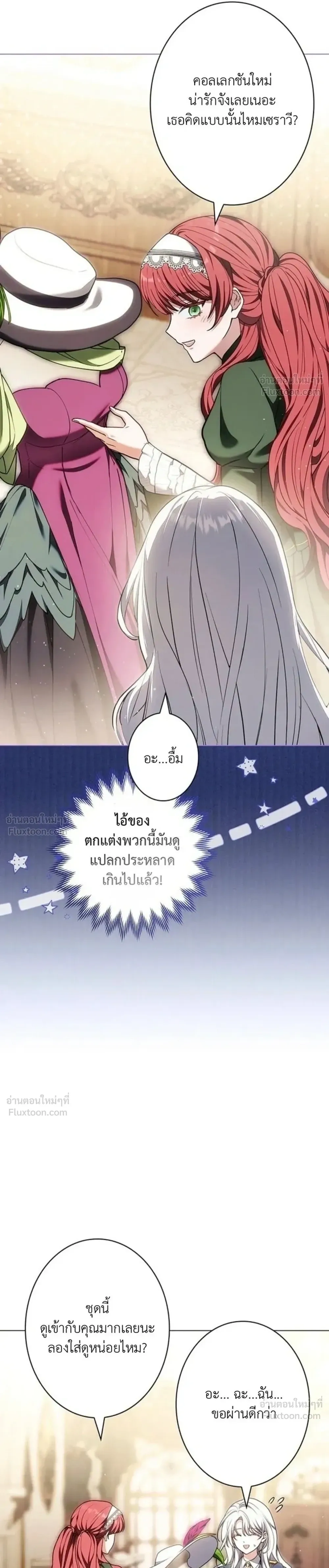หน้าที่ 30