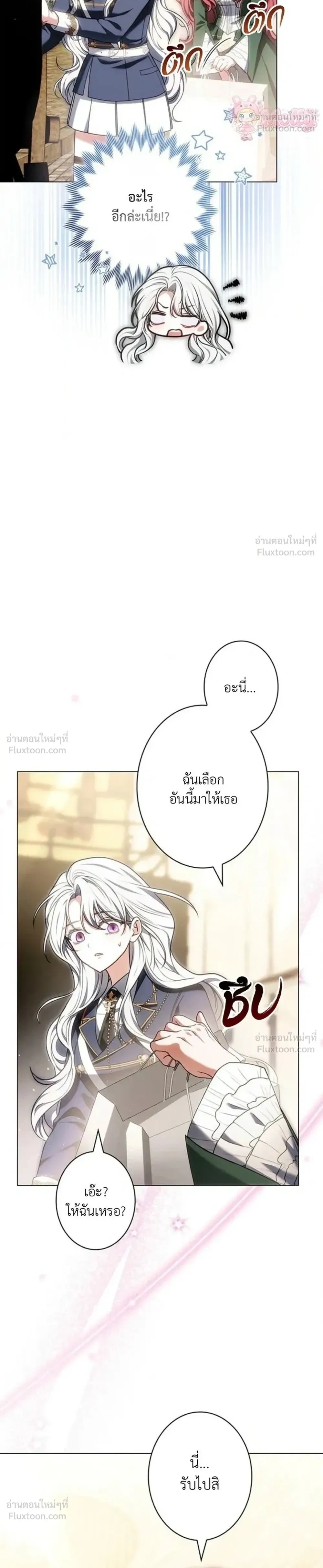หน้าที่ 39