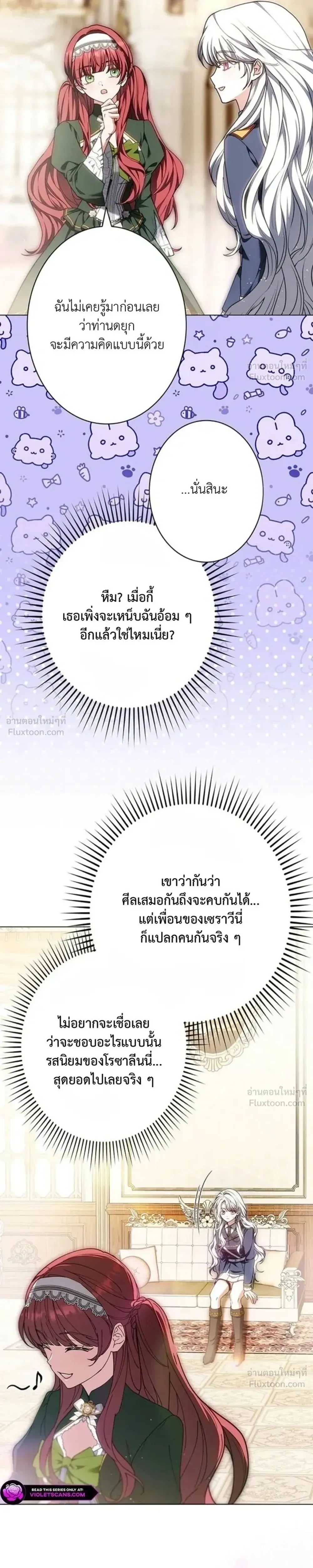 หน้าที่ 34
