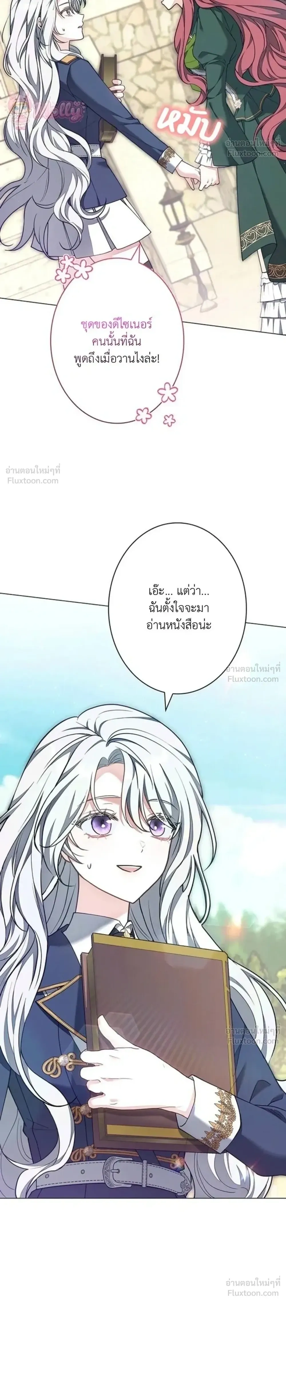 หน้าที่ 22