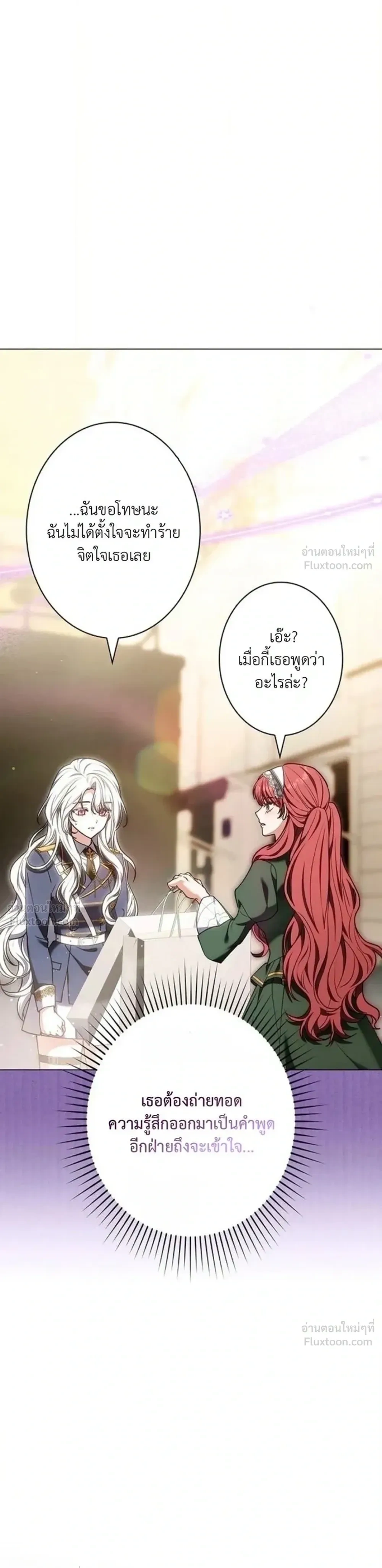 หน้าที่ 44
