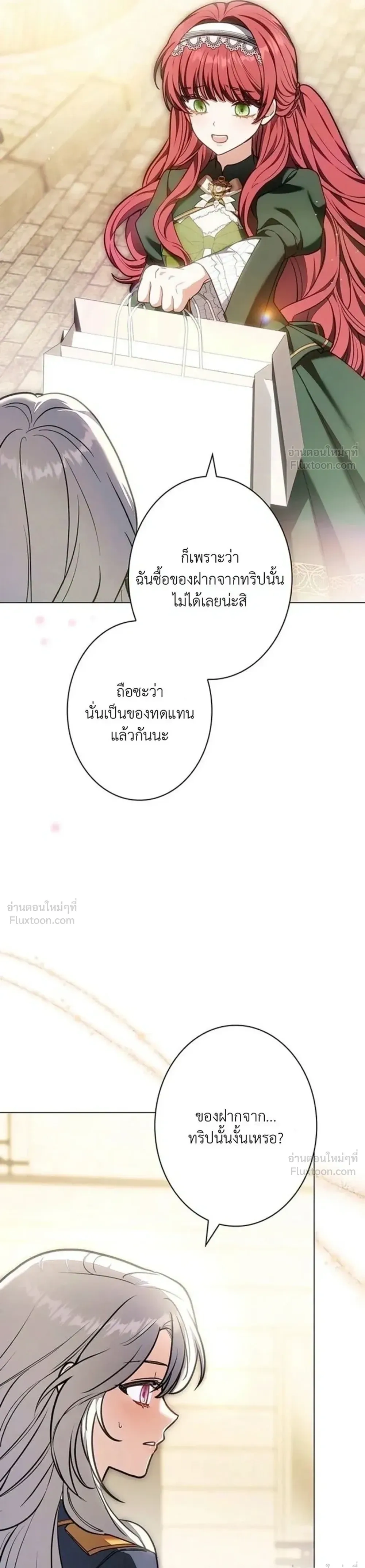 หน้าที่ 40