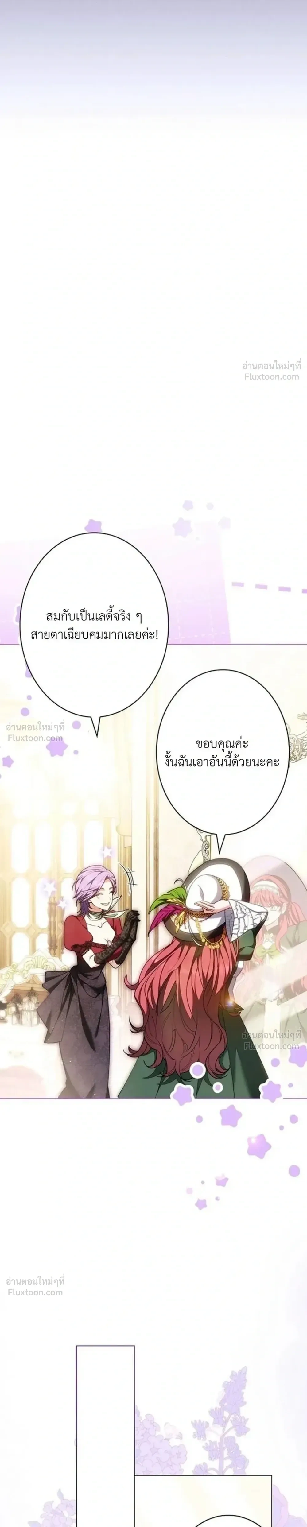 หน้าที่ 36