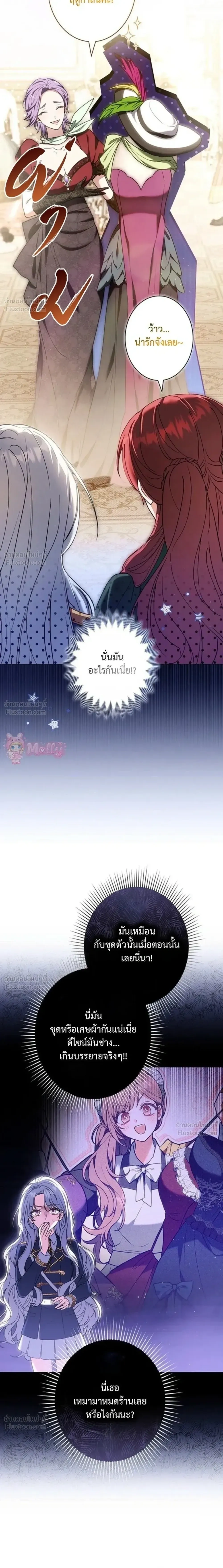 หน้าที่ 29
