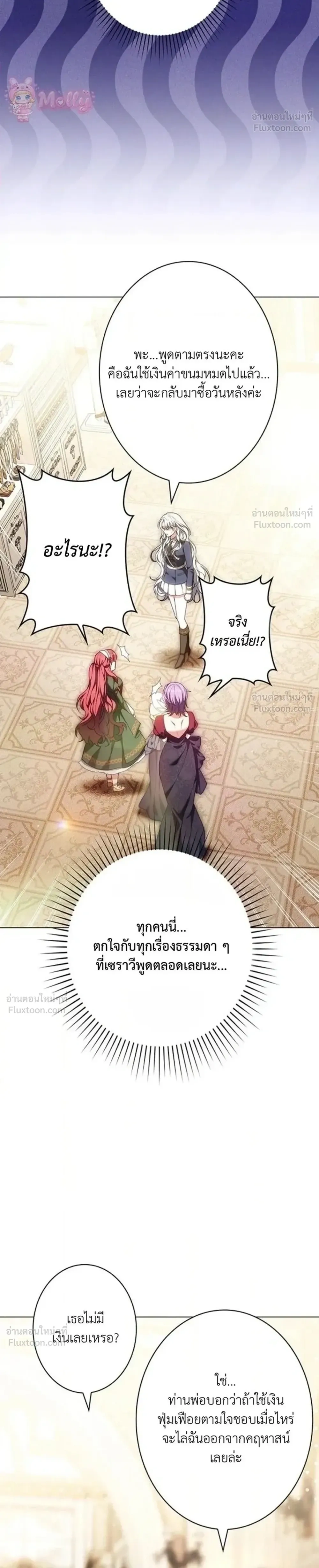 หน้าที่ 33