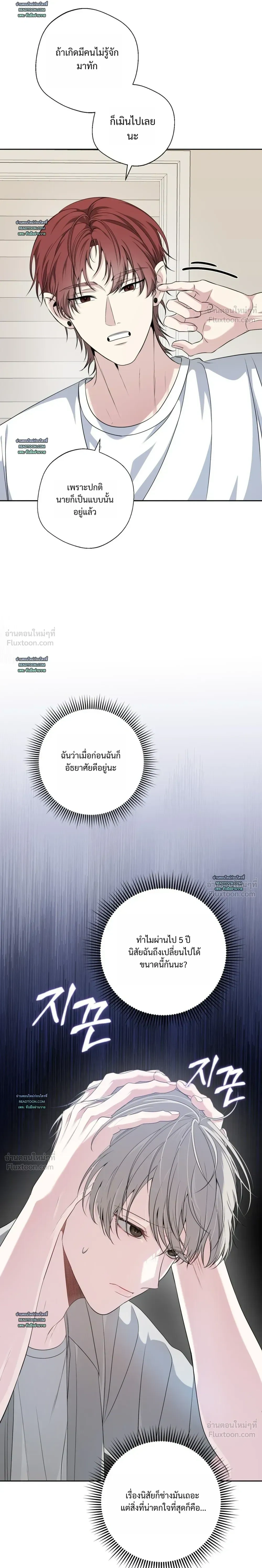 หน้าที่ 22
