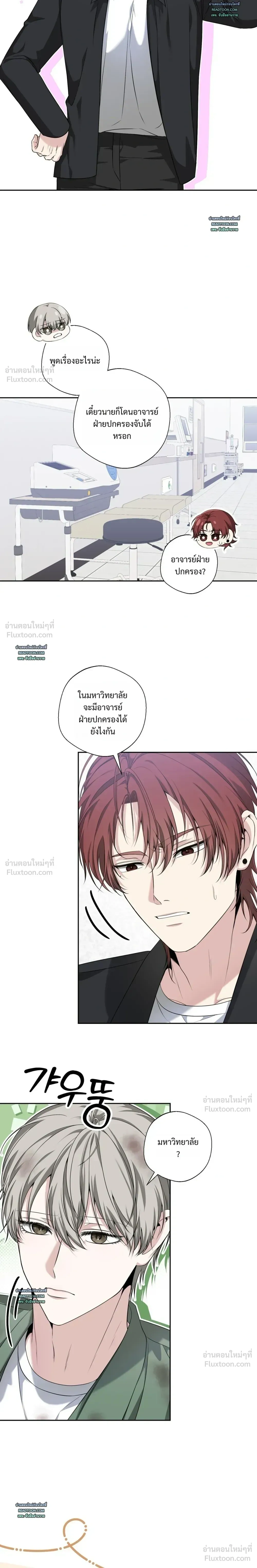 หน้าที่ 10