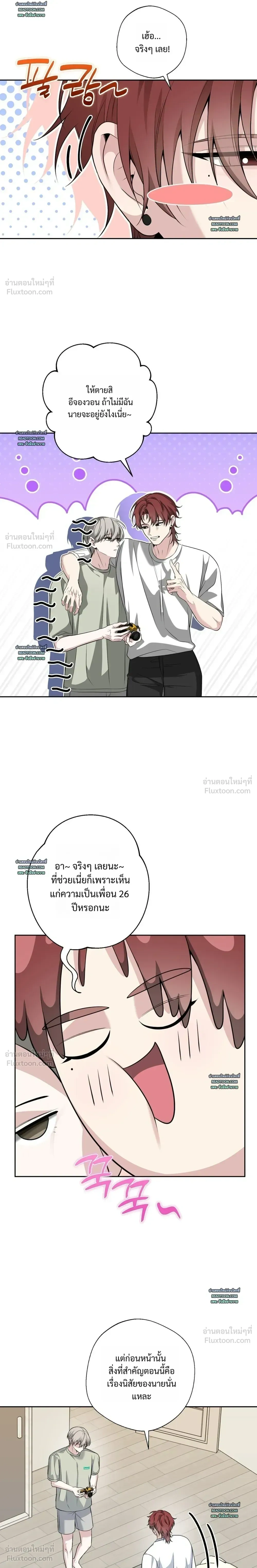 หน้าที่ 19