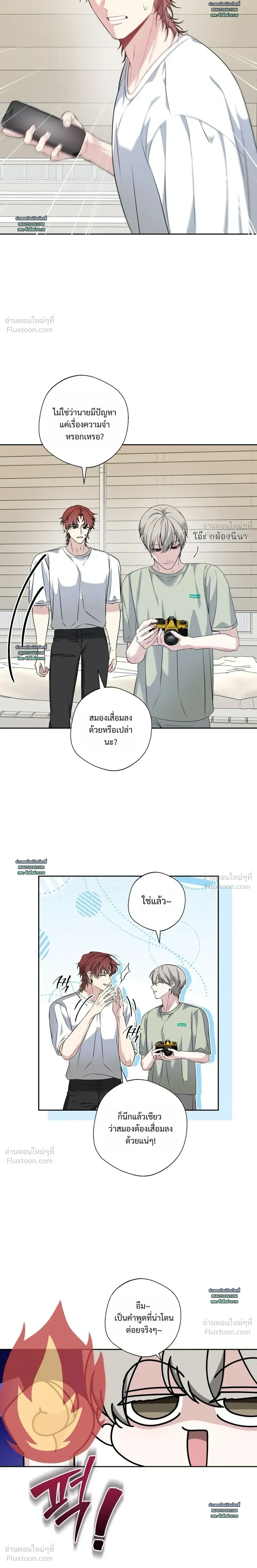 หน้าที่ 17