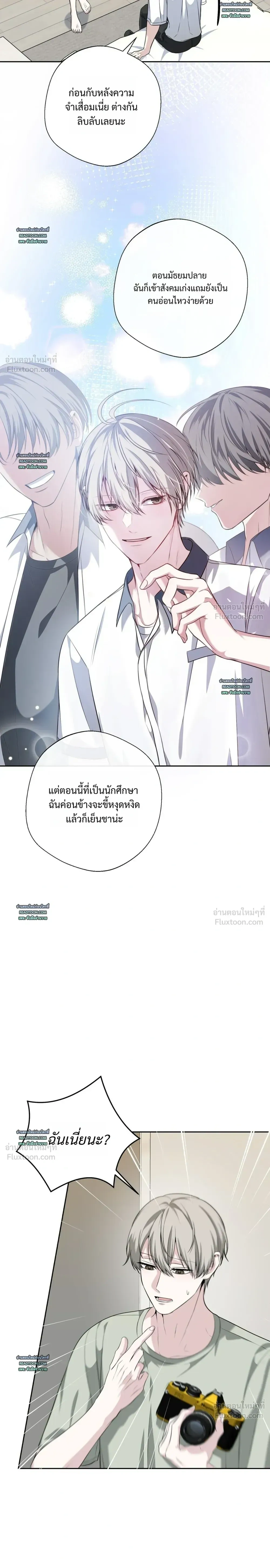 หน้าที่ 20