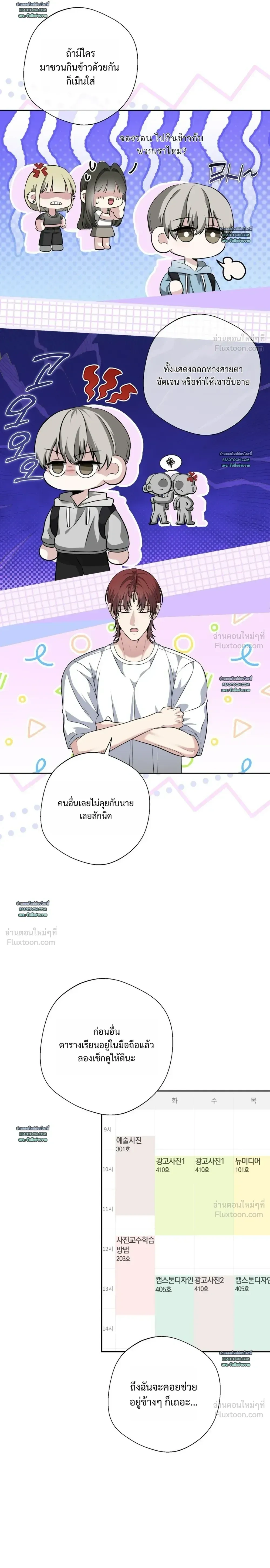 หน้าที่ 21