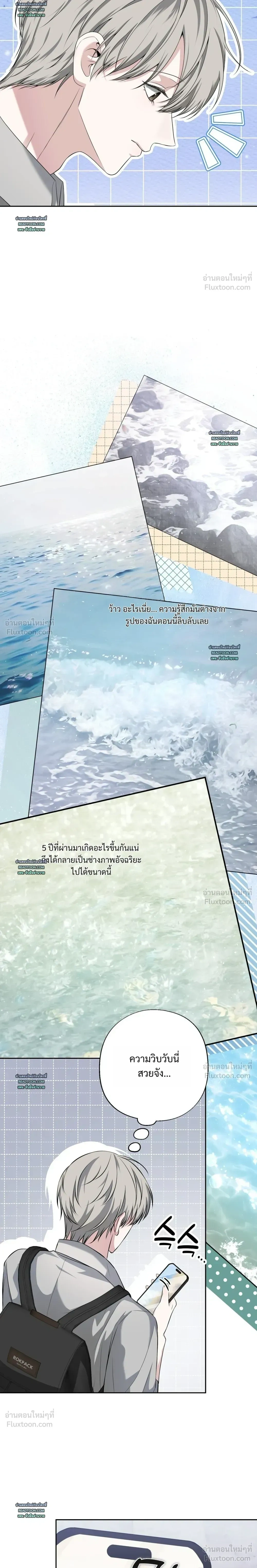 หน้าที่ 25