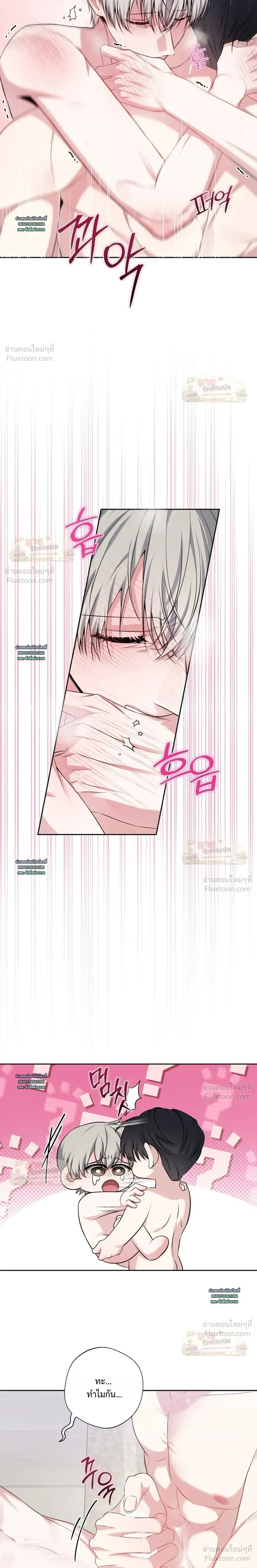 หน้าที่ 24