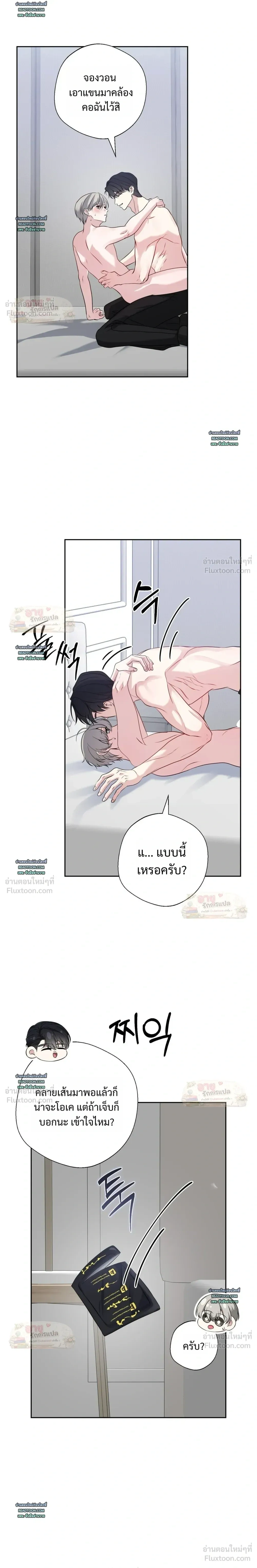 หน้าที่ 14