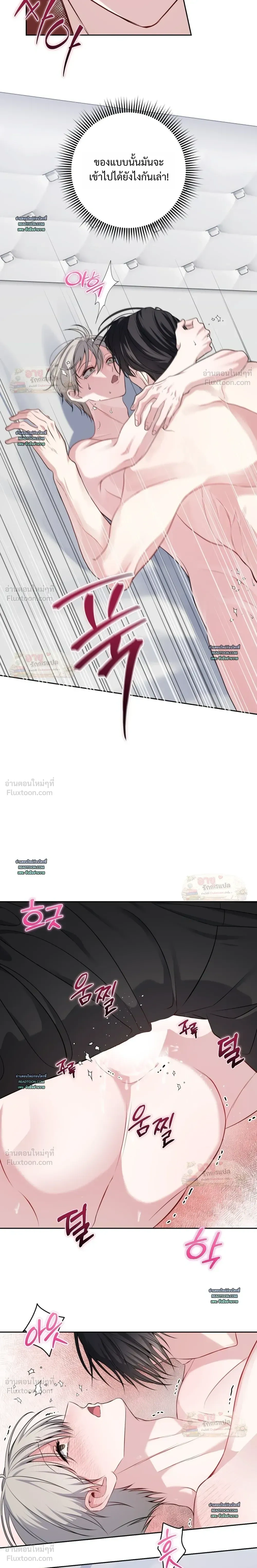 หน้าที่ 16