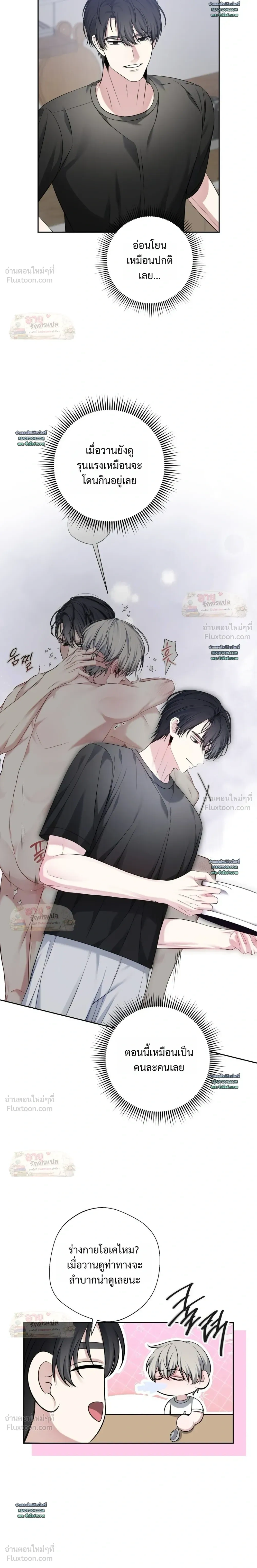 หน้าที่ 13