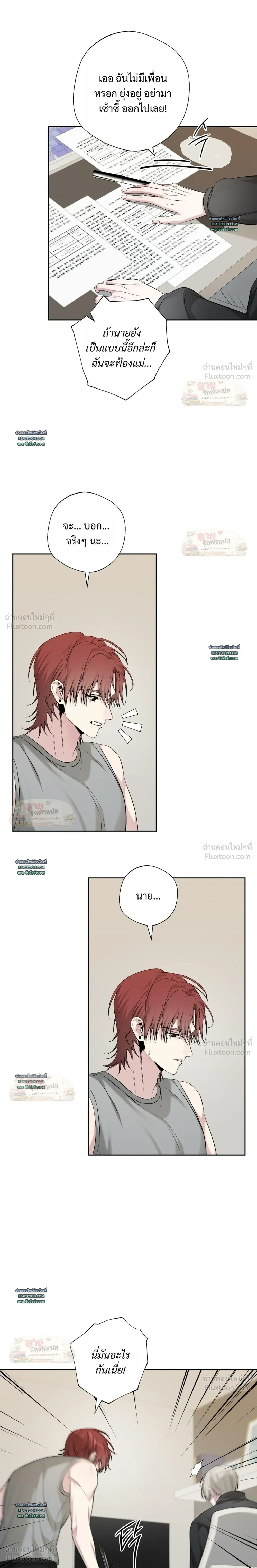 หน้าที่ 23