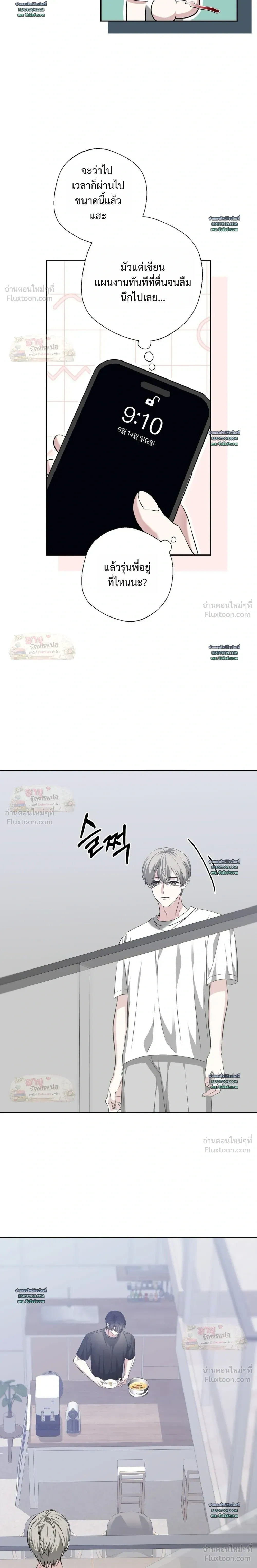 หน้าที่ 10
