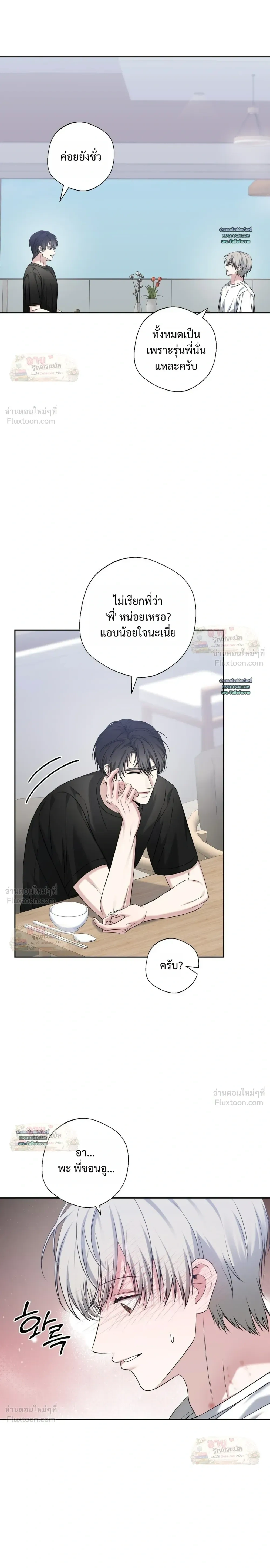 หน้าที่ 15