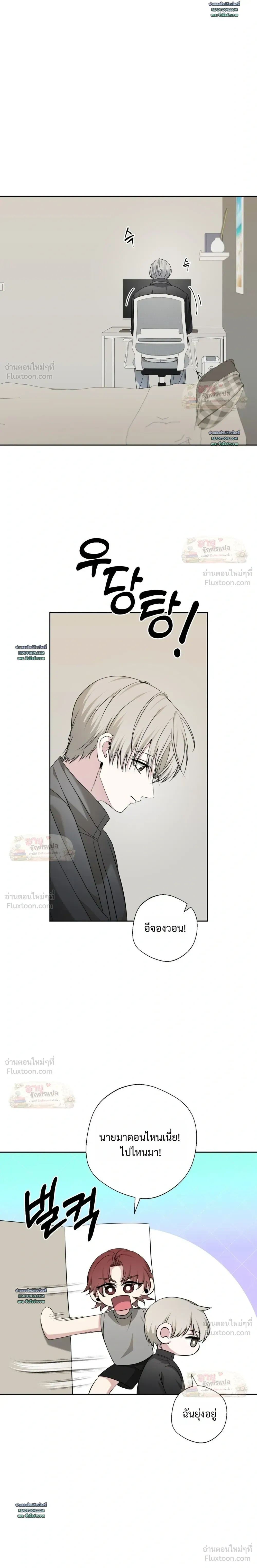 หน้าที่ 21