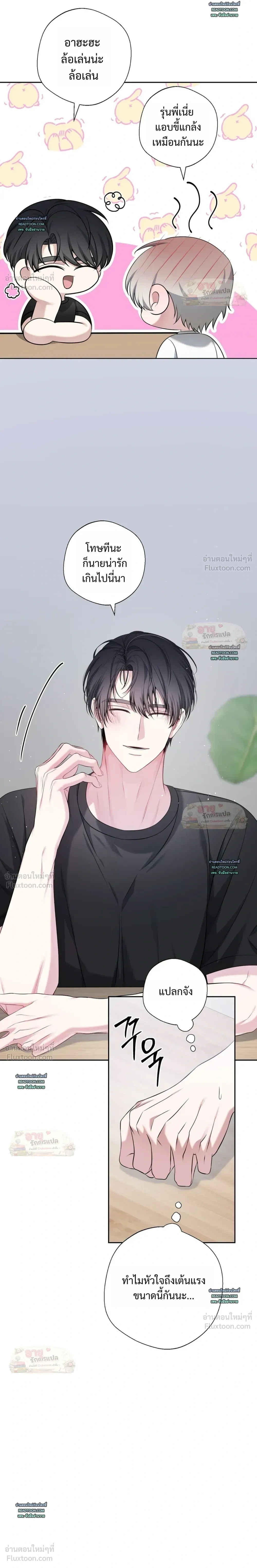 หน้าที่ 16