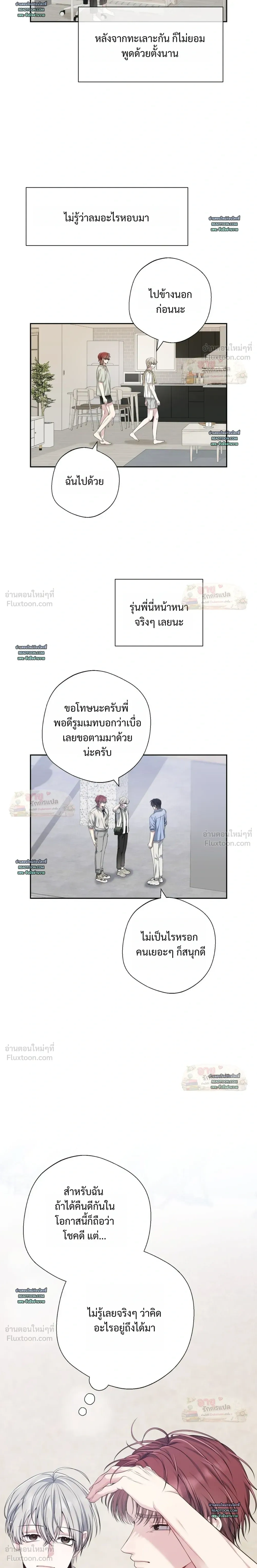 หน้าที่ 11