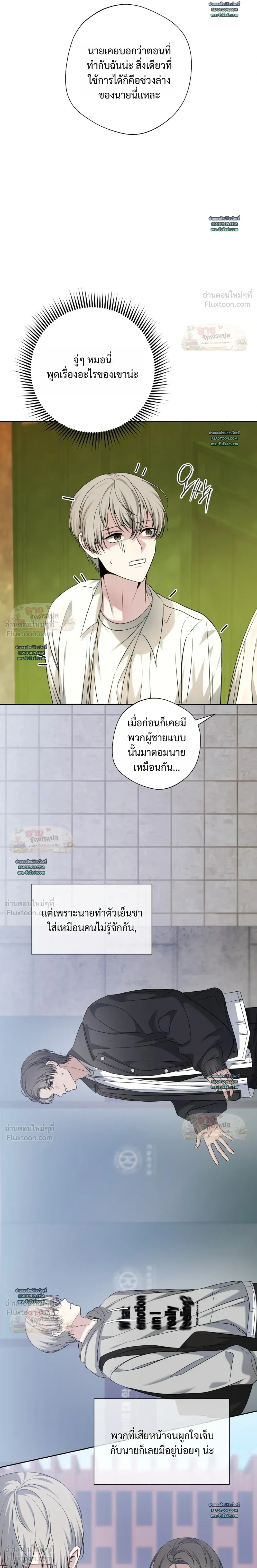 หน้าที่ 22