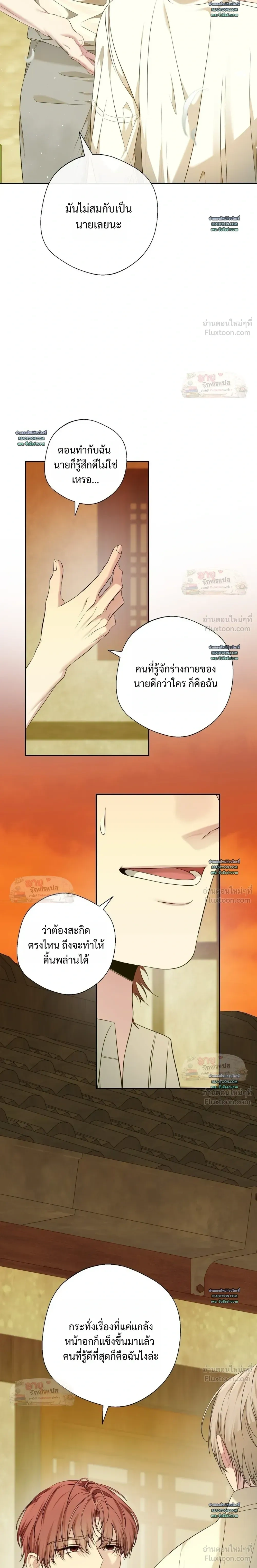 หน้าที่ 24