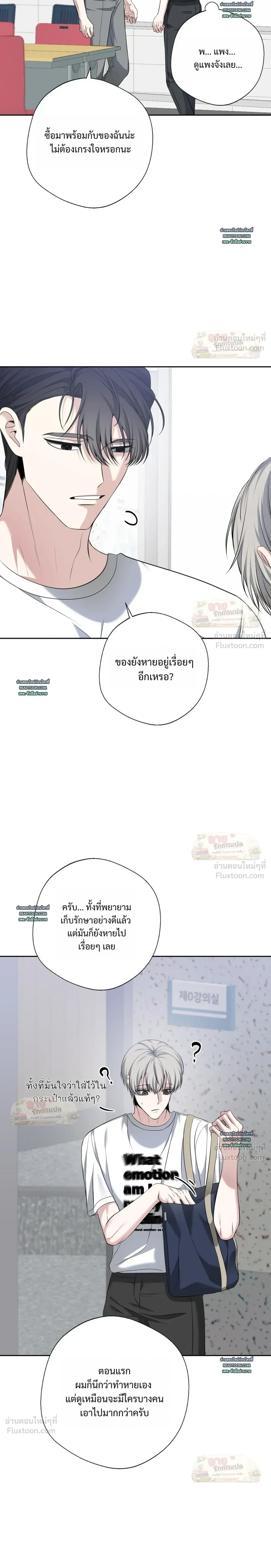 หน้าที่ 22