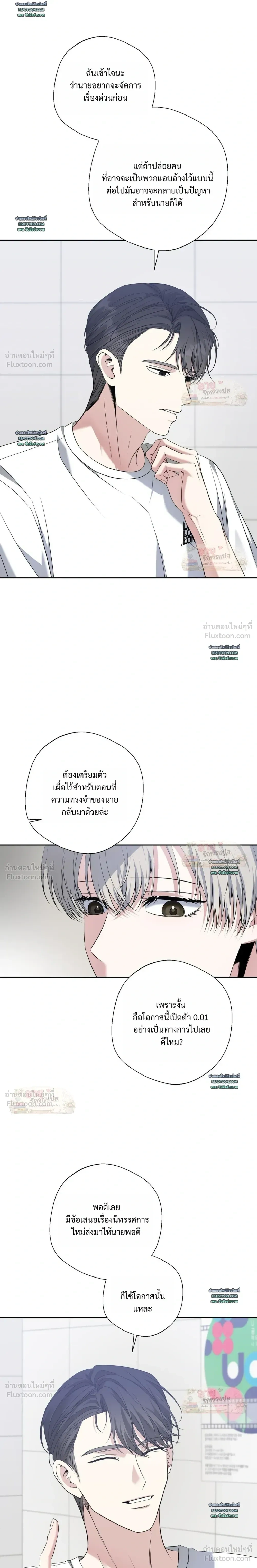 หน้าที่ 15