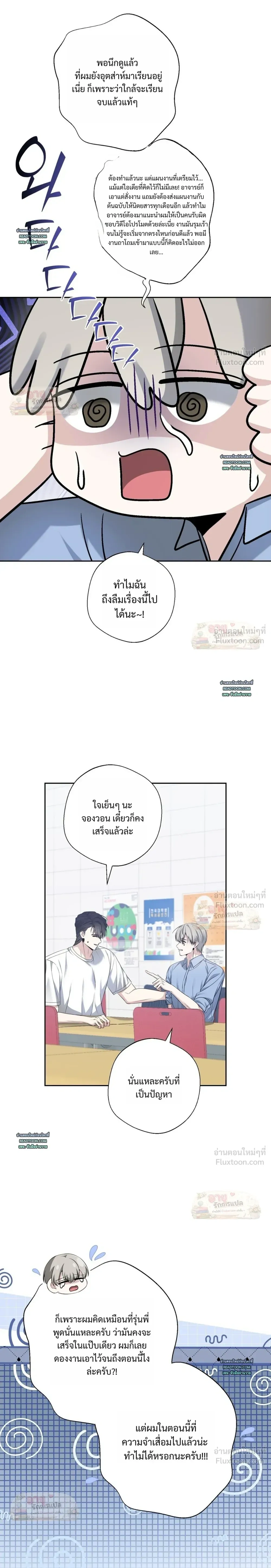 หน้าที่ 10