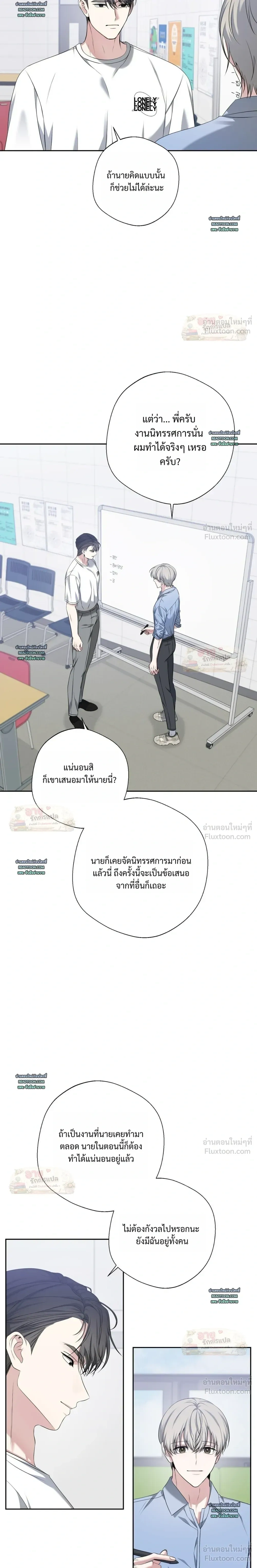หน้าที่ 18