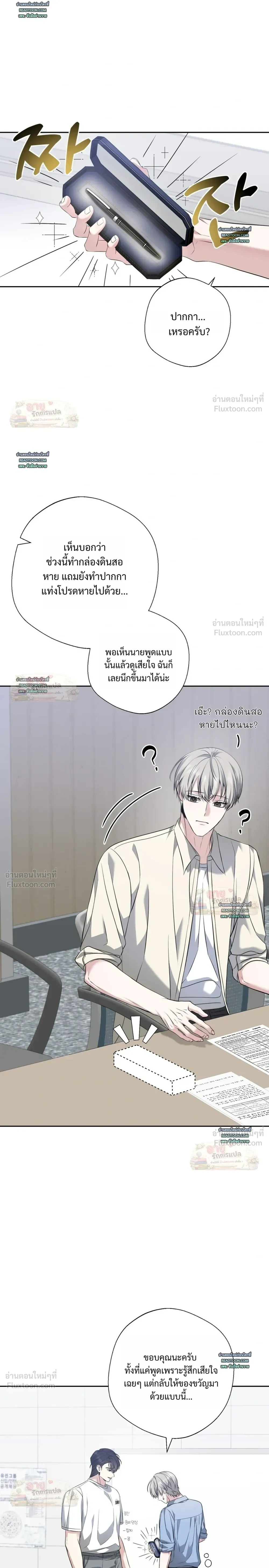 หน้าที่ 21
