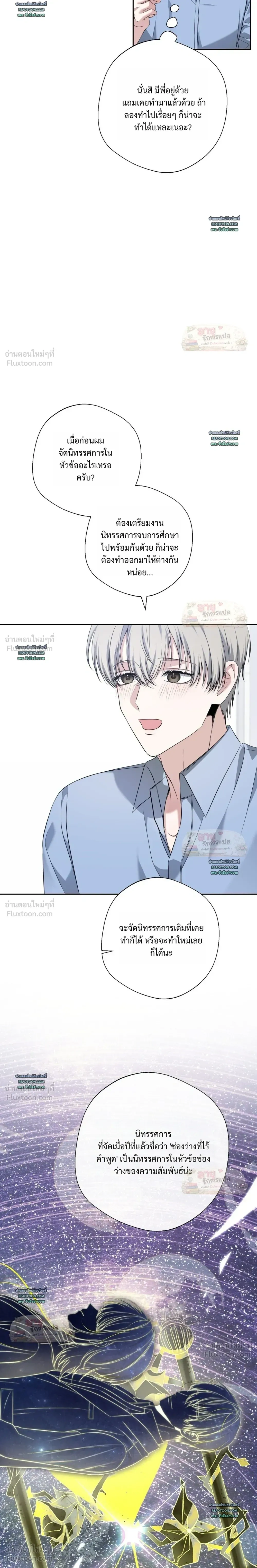 หน้าที่ 19