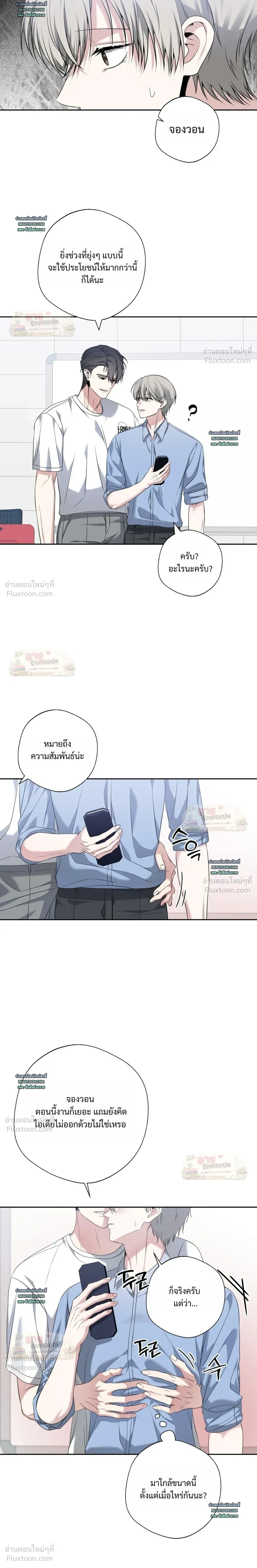 หน้าที่ 24