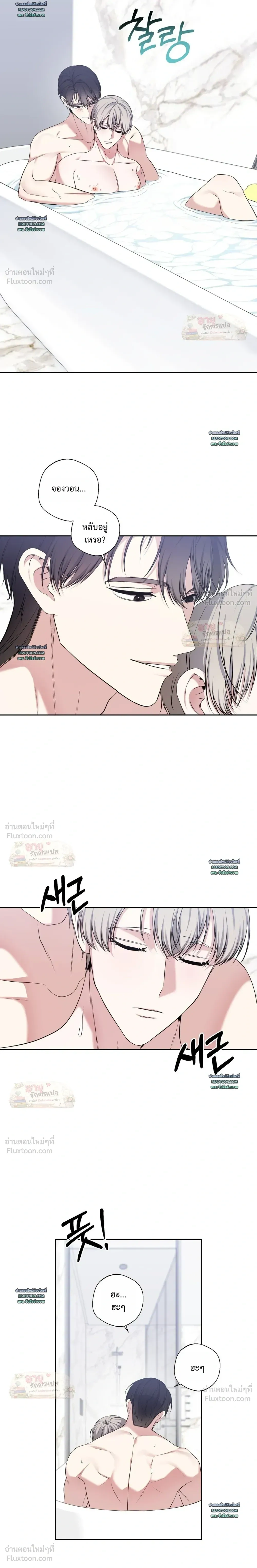 หน้าที่ 24