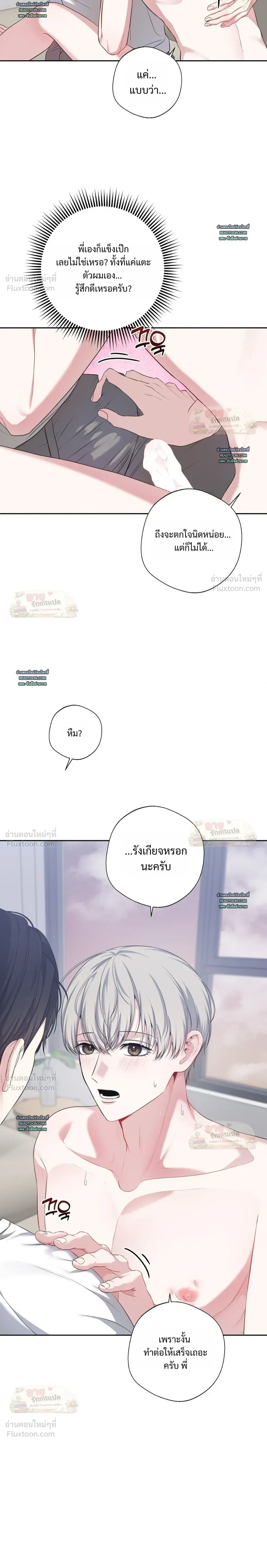 หน้าที่ 15
