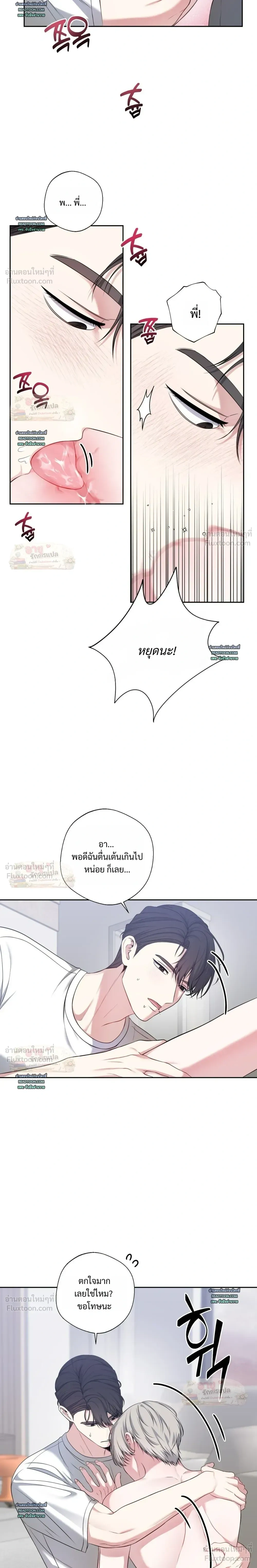 หน้าที่ 14