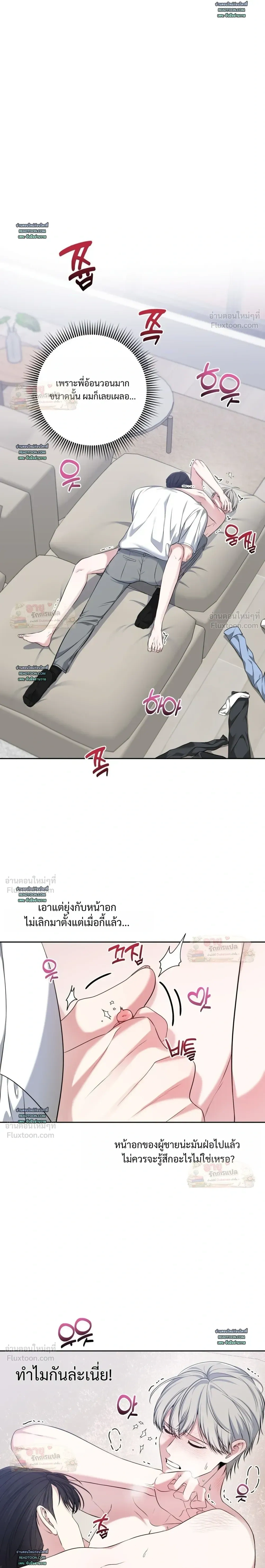 หน้าที่ 10