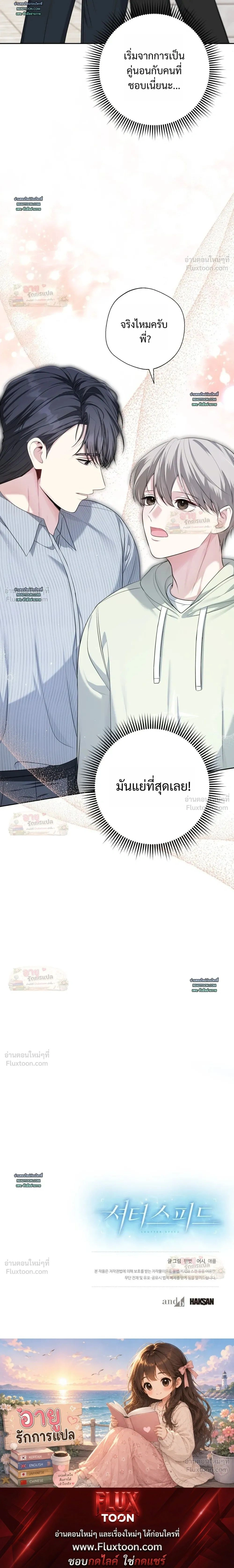 หน้าที่ 24
