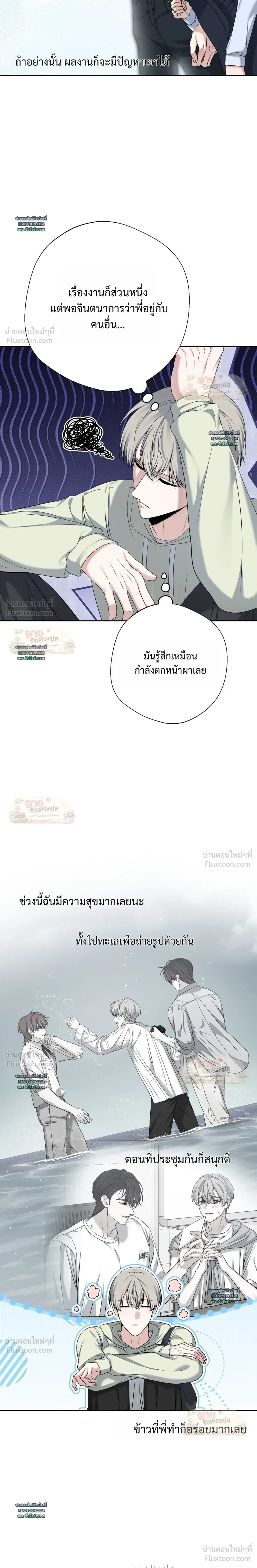 หน้าที่ 21
