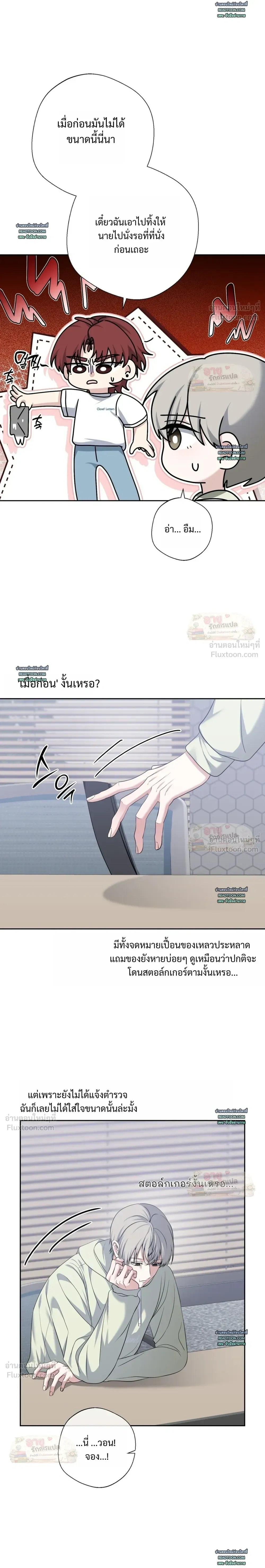 หน้าที่ 10
