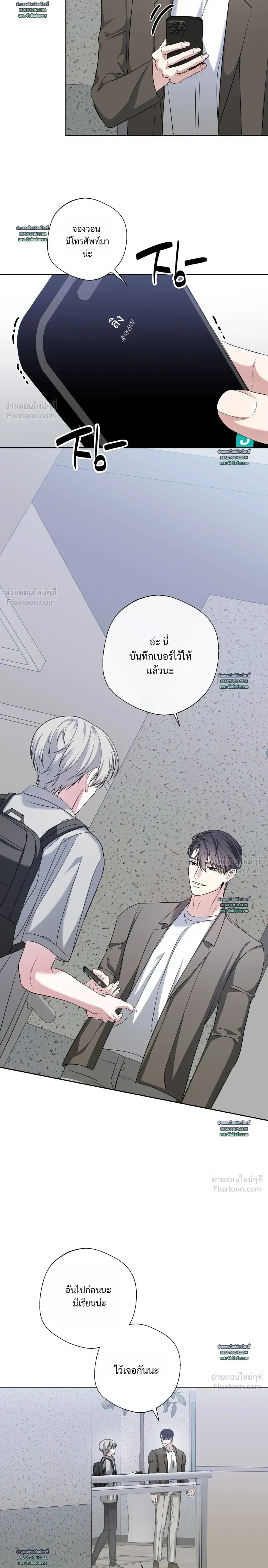 หน้าที่ 22