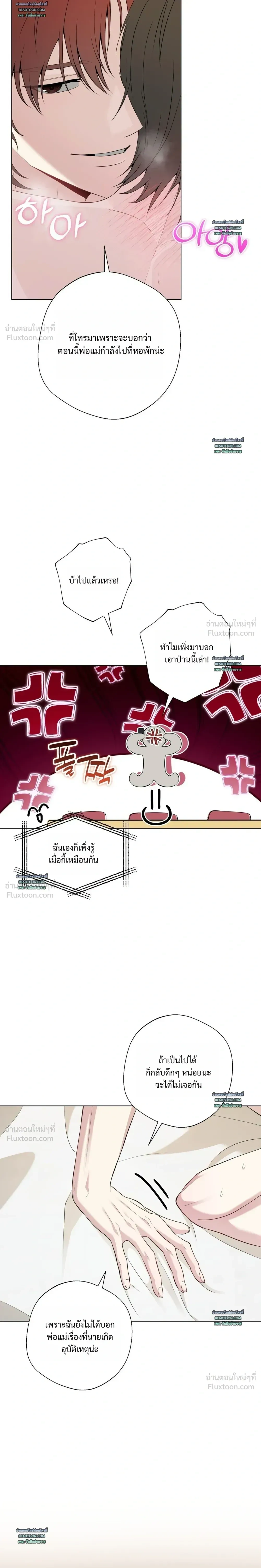 หน้าที่ 26